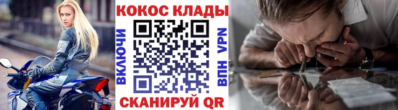 Купить закладку АМФЕТАМИН A-PVP Меф Бошки Шишки Узловая
