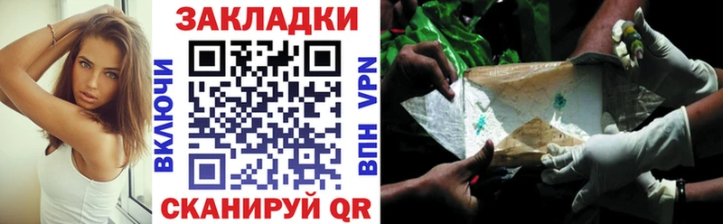 ГАШИШ Узловая
