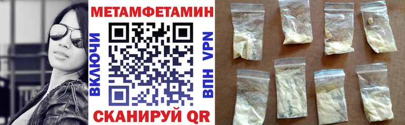 АМФЕТАМИН 98%  Купить закладки  Узловая 