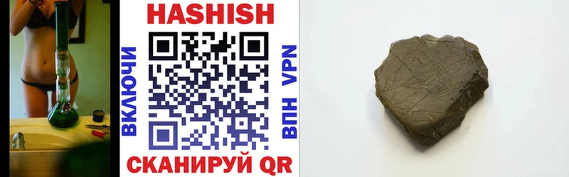 Гашиш 40% ТГК  Купить закладки  Узловая 