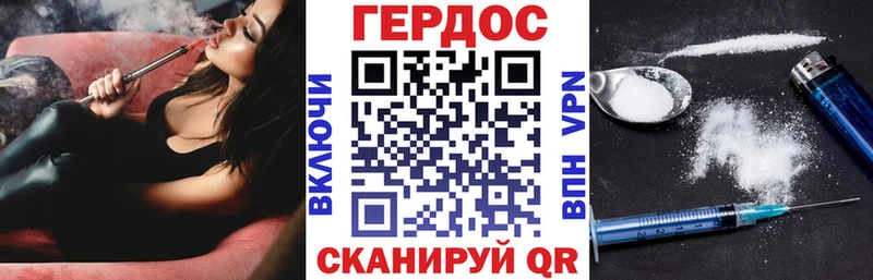 Купить закладки  Узловая  ГЕРОИН гречка 