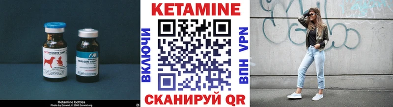 Купить где  Узловая  КЕТАМИН VHQ 