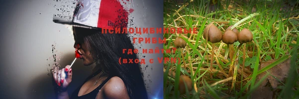 мефедрон Наволоки