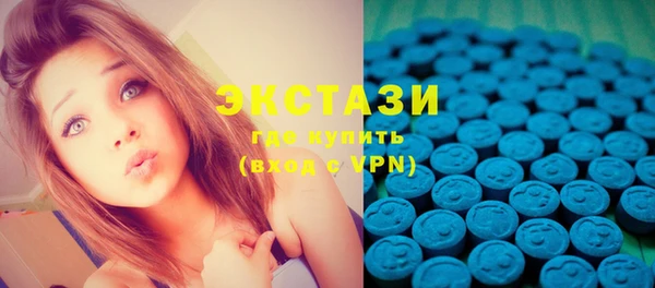 МДМА Навашино