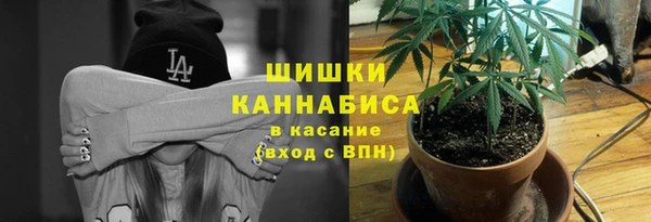 наркотики Михайловск