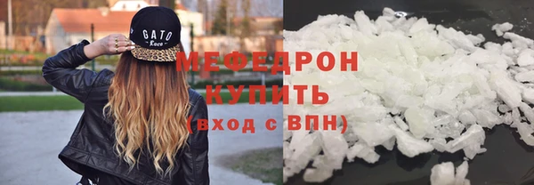 мефедрон Наволоки