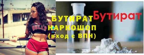 наркотики Михайловск