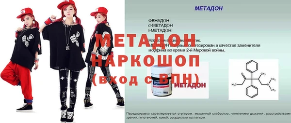 наркотики Михайловск