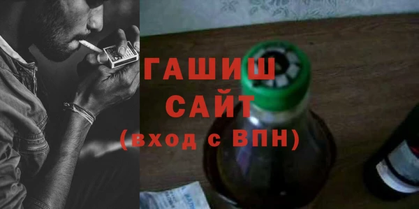 наркотики Михайловск
