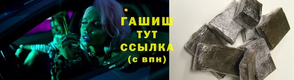 наркотики Михайловск