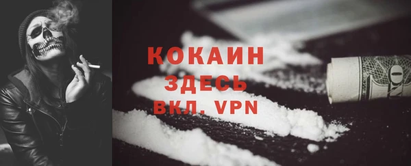 наркотики Михайловск