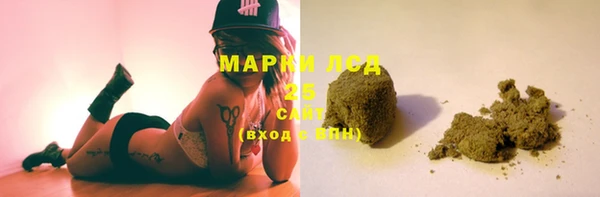 наркотики Михайловск