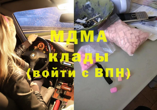 ПСИЛОЦИБИНОВЫЕ ГРИБЫ Михайлов