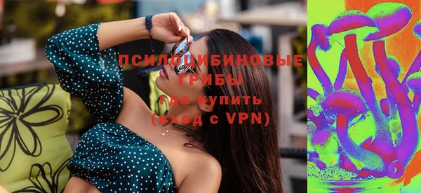 наркотики Михайловск