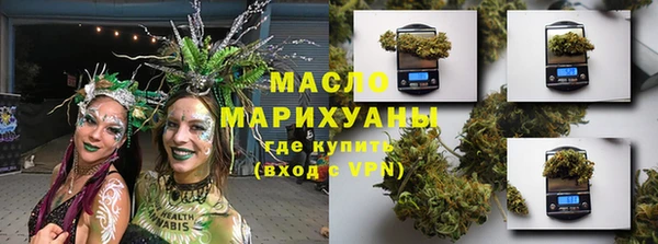 мефедрон Наволоки