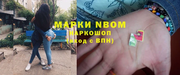 наркотики Михайловск