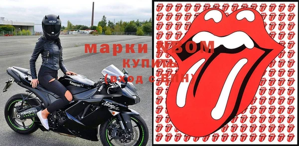 наркотики Михайловск