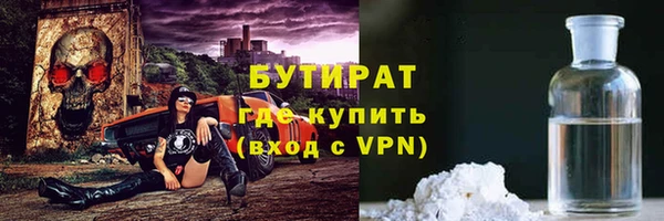МДМА Навашино
