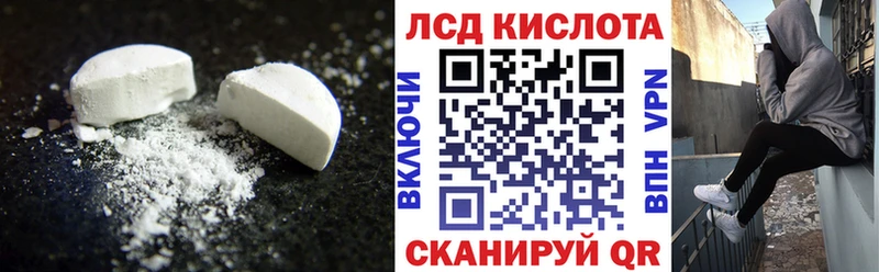 LSD-25 экстази ecstasy  Купить где  Узловая 