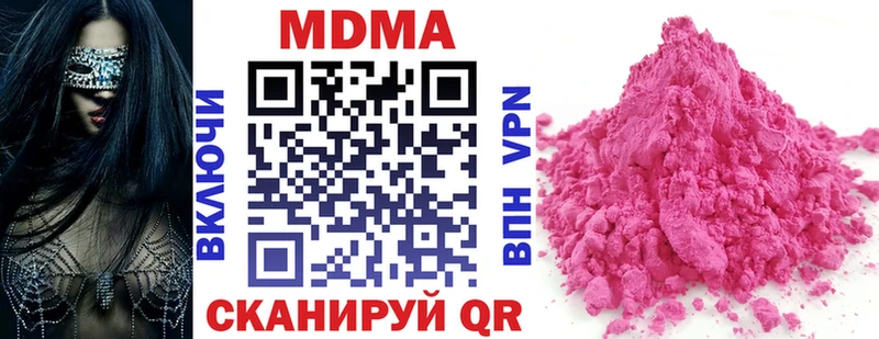 MDMA Molly Купить где Узловая
