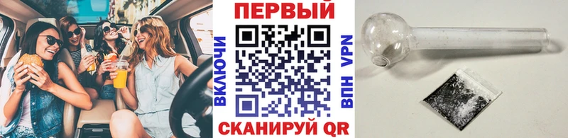 Купить  Узловая  Первитин витя 