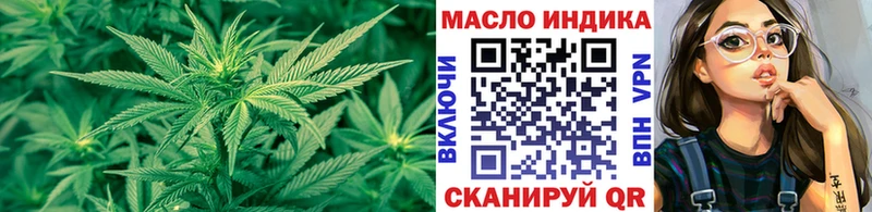 Купить  Узловая  Дистиллят ТГК концентрат 