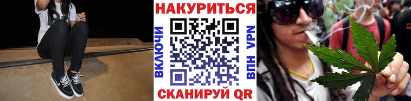 Купить где  Узловая  Марихуана планчик 